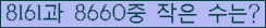 아래 새로고침을 클릭해 주세요.