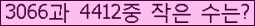 아래 새로고침을 클릭해 주세요.