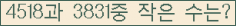 아래 새로고침을 클릭해 주세요.