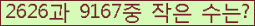 아래 새로고침을 클릭해 주세요.